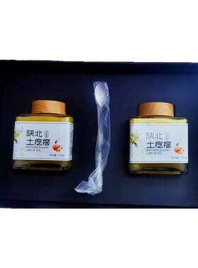 陕北土疙瘩黄龙土蜂蜜礼盒
