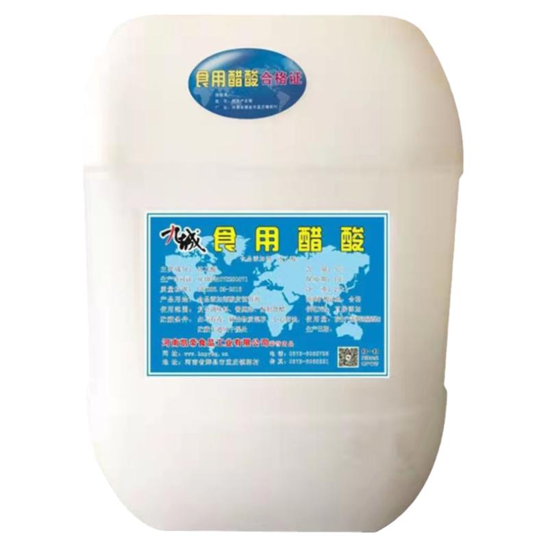 冰醋酸食品级99.8%浓度食品级冰乙酸醋酸鱼池除碱泡菜消毒50斤