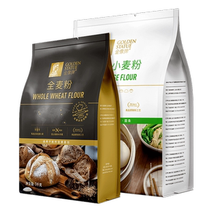 金像牌全麦粉1kg多用途粉2.5kg  中筋馒头含麦麸烘焙家用中式面粉