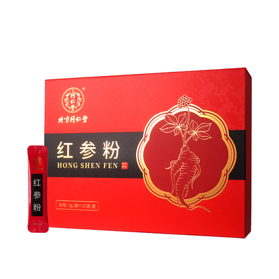 【礼盒装】北京同仁堂红参粉正品官方旗舰店补元气补血泡水喝养生