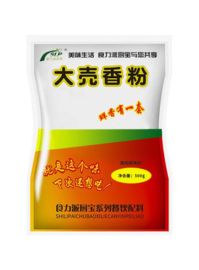 云南回味粉大壳米线卤肉增香烧烤
