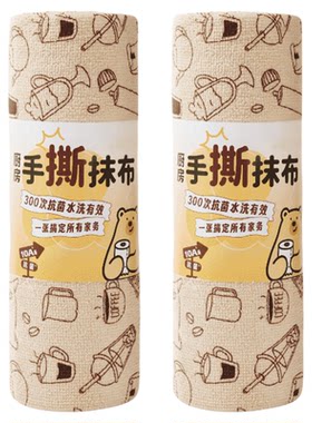 10A抗菌厨房清洁专用周抛抹布