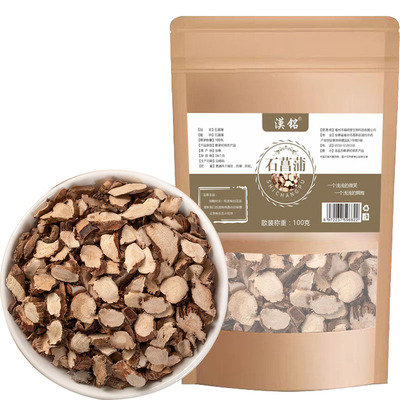 正品无硫石菖蒲中药材野生石菖蒲