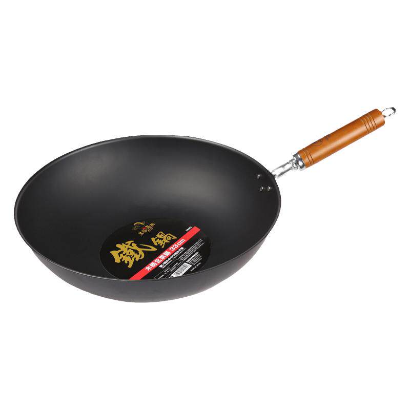 日本铁锅五福源仕33cm
