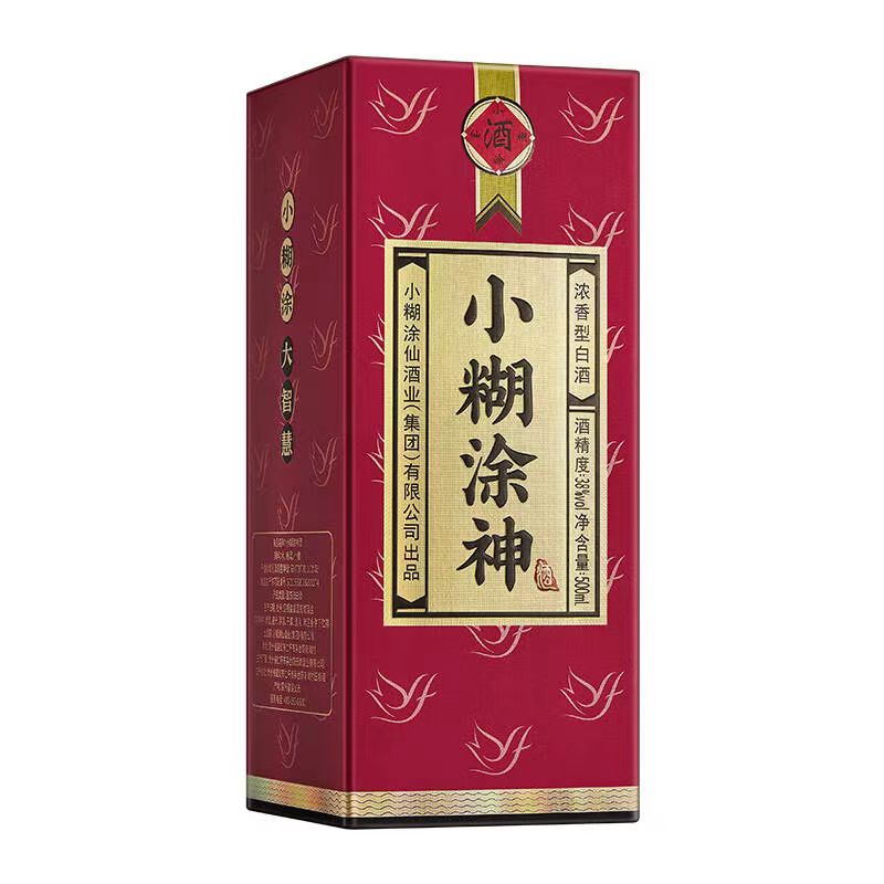 小糊涂仙厂小糊涂神酒38度/52度普神500ml*1瓶浓香型白酒纯粮