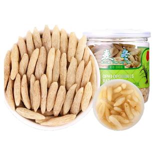 正宗北京同仁堂麦冬搭玉竹黄芪西洋参泡水非中药材正品官方旗舰店