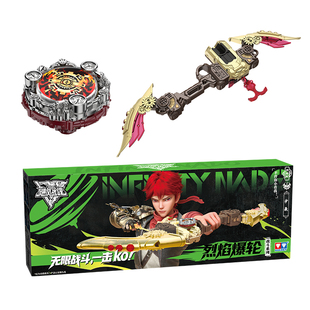 奥迪双钻飓风战魂WSA旋力启源陀螺玩具儿童男孩6-12岁玩具比赛