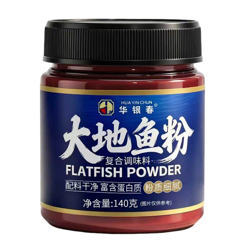 潮汕大地鱼粉广式云吞面汤底