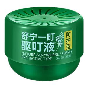 日本香茅驱蚊室内户外移动防蚊子虫苍蝇驱赶强力克星香薰凝胶神器