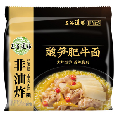 五谷道场非油炸泡面多口味方便面