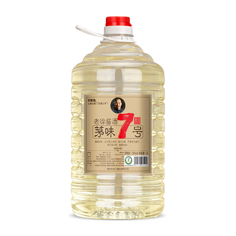 大曲坤沙,茅味十足!酒体丰厚绵柔