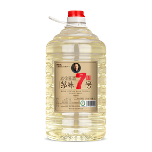 茅味7号 贵州茅镇酱香型53度白酒纯粮食酒十斤桶装自酿散装高粱酒