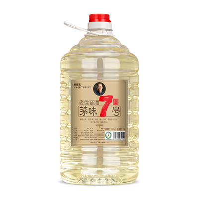 大曲坤沙,茅味十足!酒体丰厚绵柔