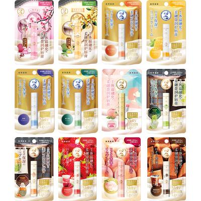 曼秀雷敦绵绵慕斯棒柔融润唇膏