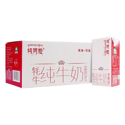 【天天】青海祁连山牦阿娅纯牛奶早餐200mlx15支含15%生牦牛乳