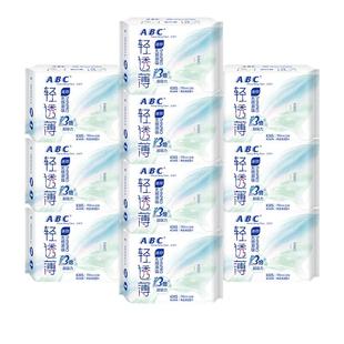 ABC迷你护翼卫生巾日用190mm组合装整箱批棉柔姨妈女护垫官方正品