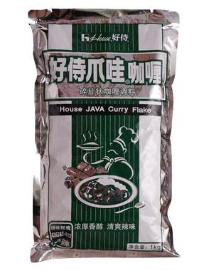 好侍爪哇咖喱粉1kg嘎哩膏待1000g