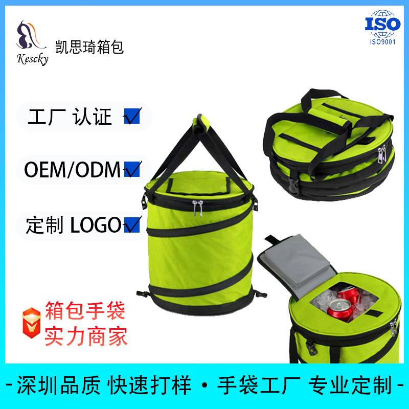 折叠冰袋防水保温制冷手提圆桶啤酒野餐饮料户外包冰袋冰冷保圆桶
