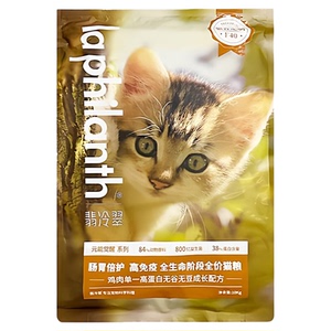翡冷翠繁育猫粮10kg成猫幼猫