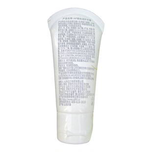 新日期YI院同款黄柏液滋润护手霜滋润手霜不油腻补水保湿30g/支