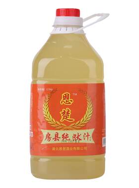 湖北原浆窝子酒伏汁酒