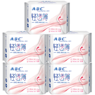 ABC卫生巾日用迷你巾190mm/280mm超薄棉柔带护翼姨妈巾护垫组合