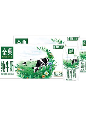 金典纯牛奶200ml24盒