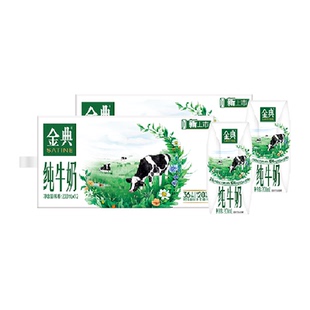 【降价了】伊利金典纯牛奶200ml×12盒×2箱