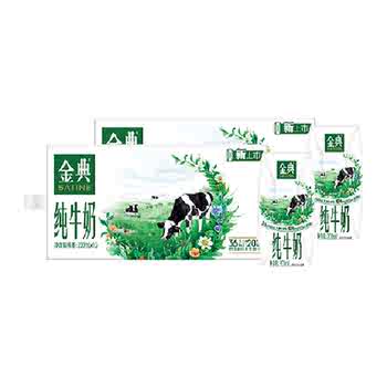 【4月产】【下拉享优惠】伊利金典高品质纯牛奶200ml*12盒*2箱实付43.8元到手包邮