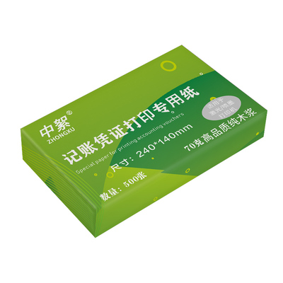 240×140凭证纸整箱10包厂家批发