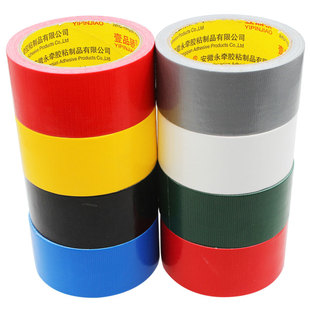 壹品骄宽4.56.0布基胶带强力贴地毯加厚防水 diy装饰地面警示彩色胶布红色蓝色白色绿黄黑高粘加宽大力胶婚庆