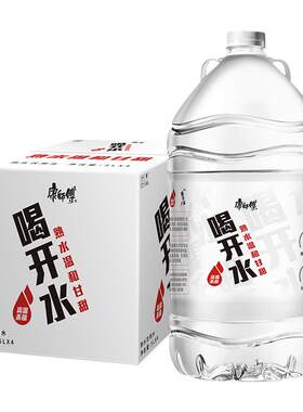 康师傅喝开水5L*4桶大瓶饮用水