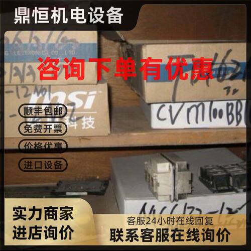 议价富士整流桥CVM100BB160/CVM75BB160/CVM50BB160