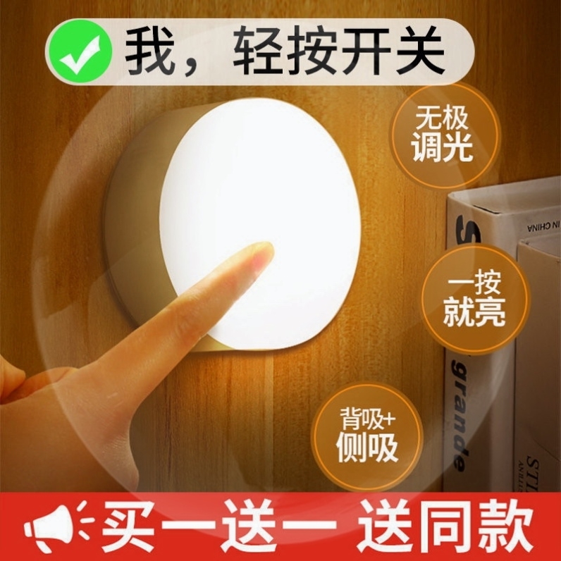 LED小台灯USB充电式学生宿舍上铺神器寝室床头床上用迷你磁吸夜灯