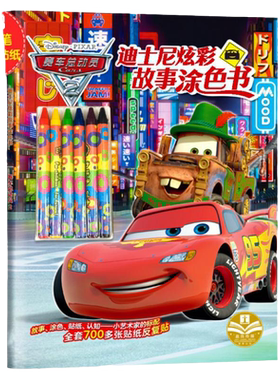 艾莎安娜公主涂色画玩具3-5678岁