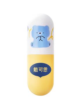 戴可思儿童小熊夹心润唇