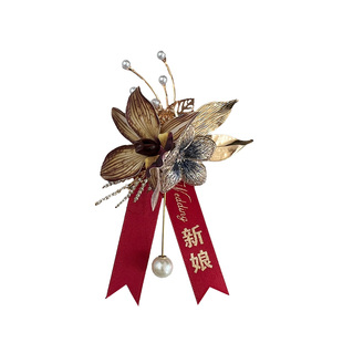 典雅大气咖色蝴蝶兰胸花婚礼新娘新娘父亲母亲全套家人高级感襟花