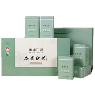 安吉白茶2025新茶250g节日送长辈礼盒装正宗安吉高山雨前绿春茶叶