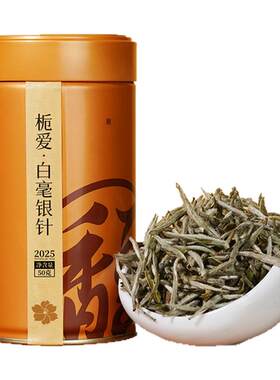 正宗花香银针®认准馥益堂