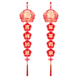 新年装饰品马年福字挂件对联挂饰过年电视背景墙春节年味氛围布置