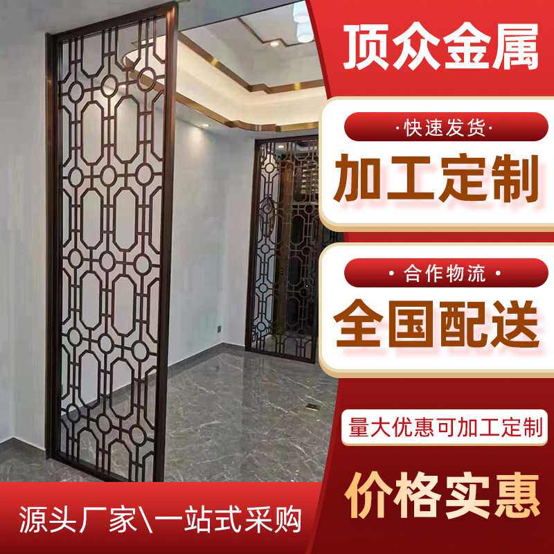轻奢铝合金屏风整板镂空仿酒店所玄关金属会铜铝隔断雕简易拉丝