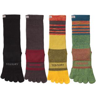 唐城故事高筒五指袜男士运动专业吸汗透气秋冬毛巾底毛圈长筒袜子