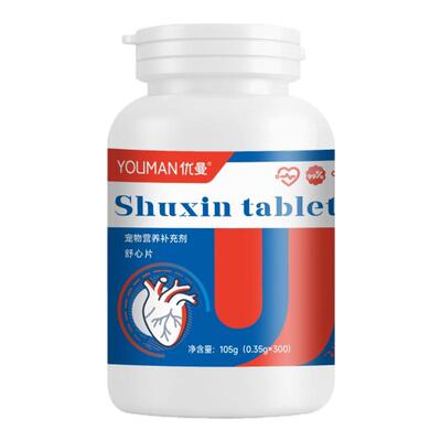 优曼宠物辅酶Q10狗狗保护心脏