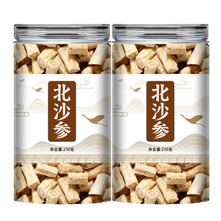 北沙参中药材野生片整根内蒙古赤峰北沙叁原色沙参条麦冬玉竹黄芪