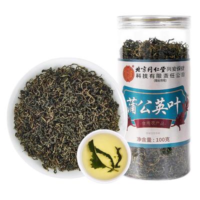 北京同仁堂蒲公英叶泡水喝