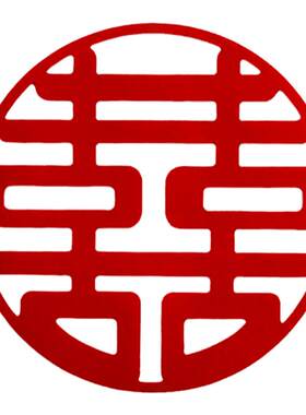 结婚婚庆字门贴婚礼喜字贴用品