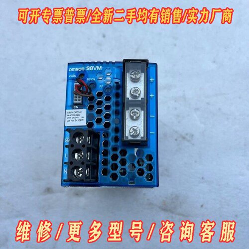 全新欧姆龙电源S8VM30024C24v14A议价维修