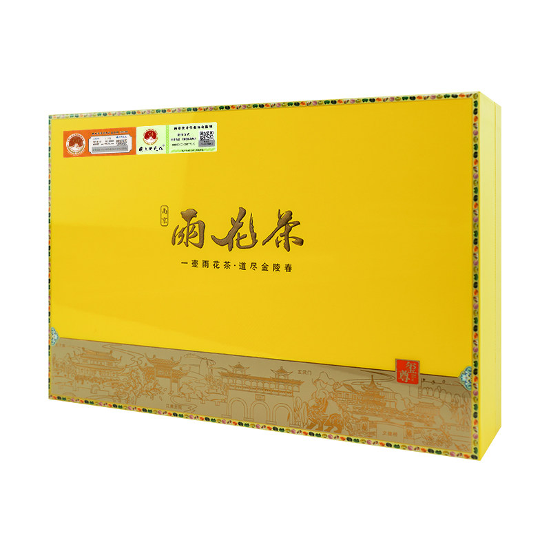 雨花茶明前特级嫩芽春茶绿茶