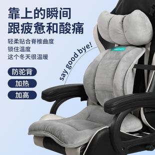 USB加热坐垫办公室久坐保暖石墨烯电热加绒座椅靠背一体靠垫椅垫