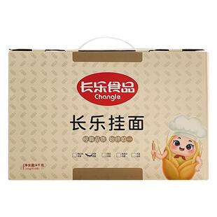 黑龙江北大荒特产农垦胜利农场长乐挂面4公斤荞麦挂面粗粮主食面